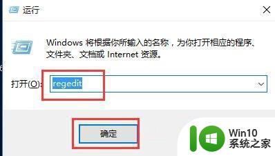 win11去黑边的方法 win11去黑边的步骤和注意事项