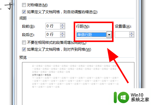 word中字被遮住一半 Word文档文字只显示一半的原因