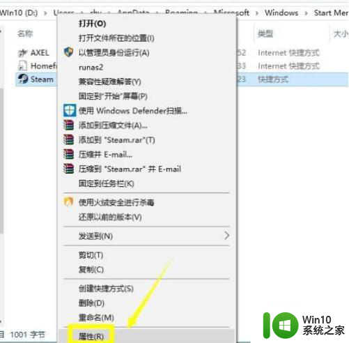 电脑有网络但是连不上steam的处理方法 无法连接至Steam网络怎么办