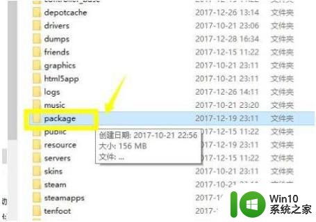 电脑有网络但是连不上steam的处理方法 无法连接至Steam网络怎么办