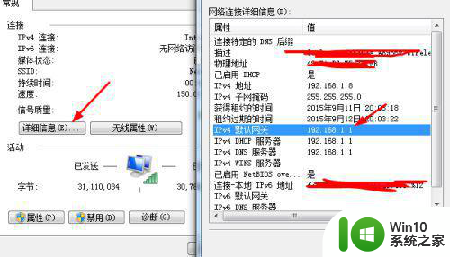 磊科路由器的用户名和密码修改步骤 磊科nw705p路由器用户名修改教程