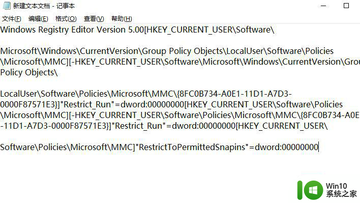 win10找不到gpedit.msc的两种解决方法 Win10找不到gpedit.msc怎么办