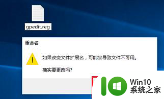 win10找不到gpedit.msc的两种解决方法 Win10找不到gpedit.msc怎么办