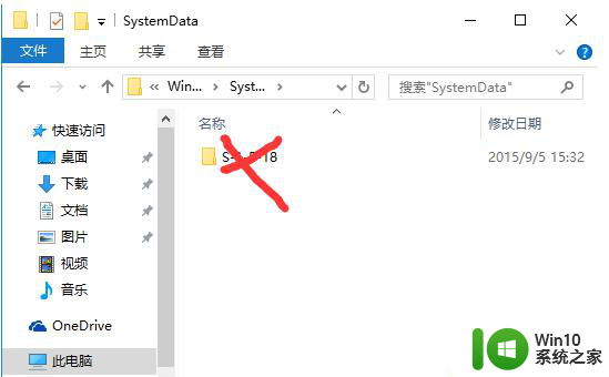 win10自定义不了壁纸的处理方法 window10设置不了桌面图片怎么办