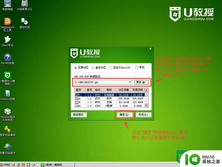 windows xp u盘装机步骤 Windows XP U盘安装教程