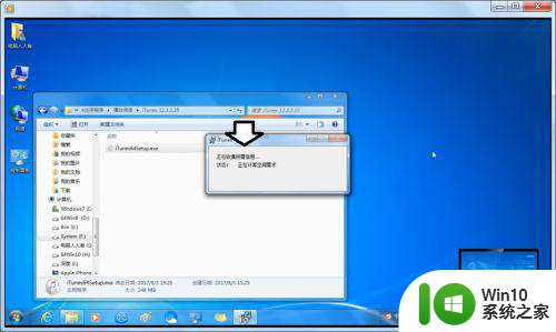 win7如何下载最新版itunes win7系统如何下载并安装最新版itunes