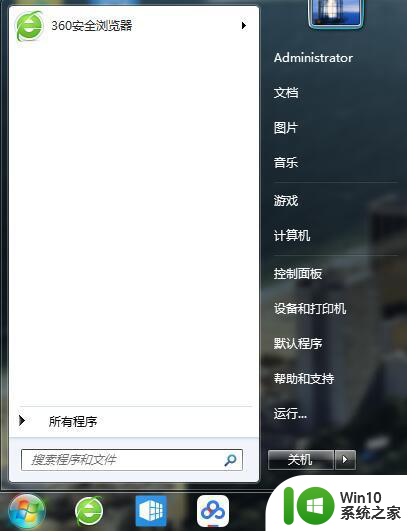 win7电脑与投影仪如何切换 W7电脑如何切换到投影模式