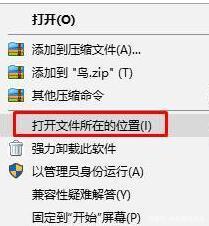 win10运行红警好卡的两种解决方法 win10运行红警卡顿怎么解决