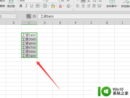 excel前面加同样的字 Excel中怎样批量在一列单元格中加入同样的字