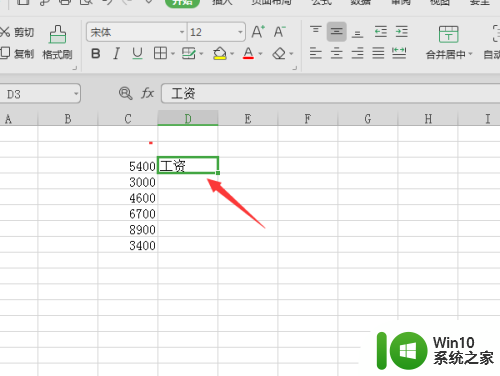 excel前面加同样的字 Excel中怎样批量在一列单元格中加入同样的字