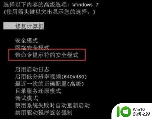 笔记本忘记开机密码如何解决 笔记本电脑忘记开机密码怎么重置