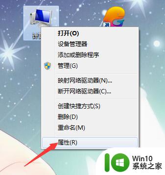 win7系统自带一键还原操作步骤 win7系统一键还原的操作步骤详解