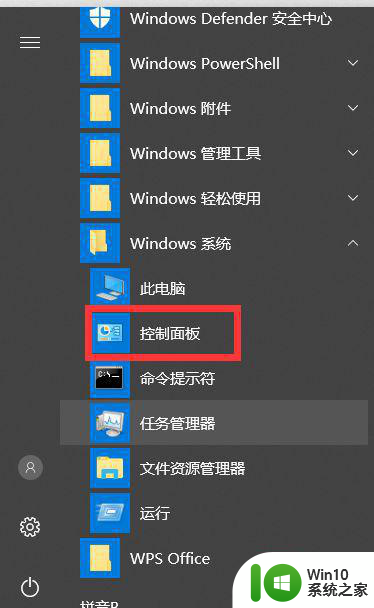 笔记本自带触控板怎么关闭 如何在Windows系统中关闭笔记本电脑的触摸板