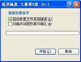 u盘里面的文件显示奇怪的字 U盘文件乱码原因及解决方法