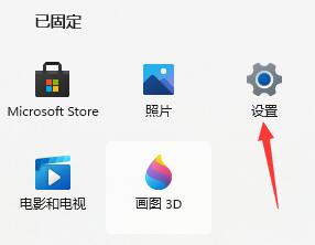 安装win11系统后不能联网如何解决 win11系统无法联网的解决方法