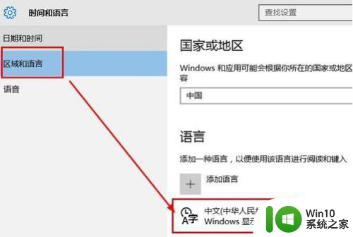 键盘打不出中文只能打英文 英文输入法不能打中文怎么解决