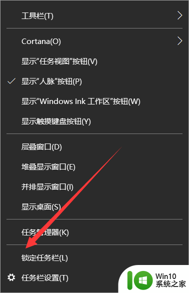 电脑开始栏怎么跑上面了 Windows10任务栏莫名其妙移动到屏幕上面怎么办