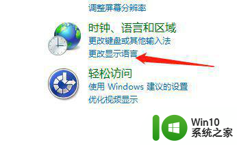 win7系统出现乱码怎么办 win7乱码原因及解决方法