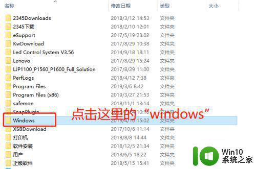 让win10电脑运行速度变快的技巧 如何优化win10反应速度