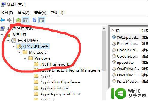 win10鼠标指针会自动抖动三种解决方法 win10鼠标指针抖动如何解决