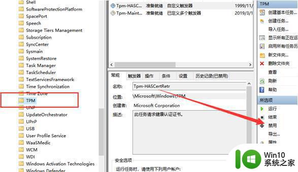 win10鼠标指针会自动抖动三种解决方法 win10鼠标指针抖动如何解决