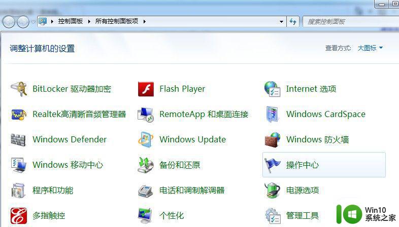 win7电脑如何调成游戏模式 win7电脑游戏模式的设置方法