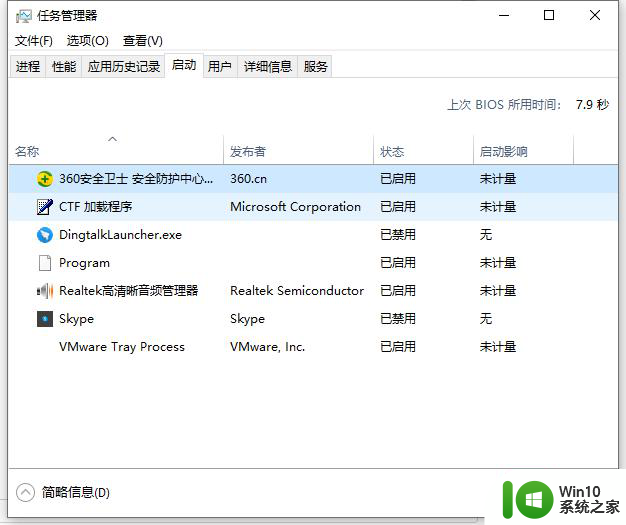 win10如何设置更流畅 win10如何优化系统性能