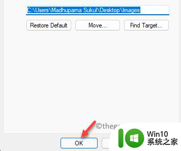 win11系统更改屏幕截图保存路径的步骤 win11如何修改屏幕截图保存位置