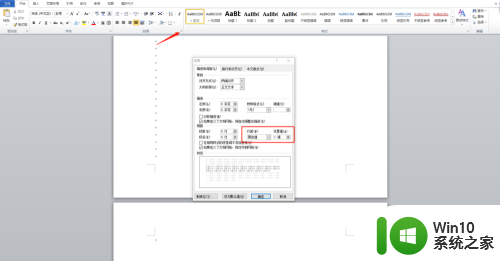 怎么删除最后一页word Word如何删除最后一页空白页的方法