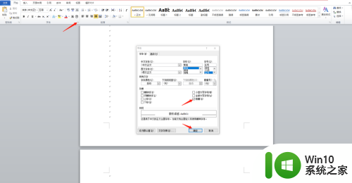 怎么删除最后一页word Word如何删除最后一页空白页的方法