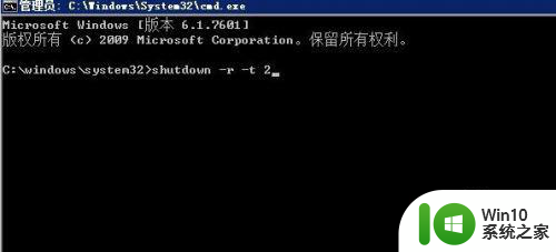 win7远程桌面一直提示密码错误如何解决 win7远程桌面密码错误怎么办