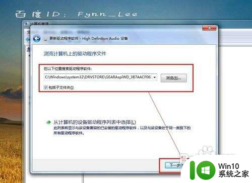 用电脑通话别人听不到我说话的解决方法 电脑通话声音没声怎么办