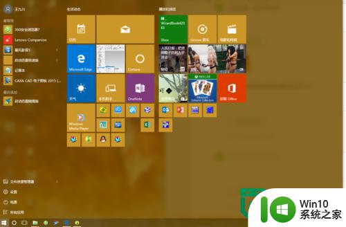 win10开始菜单使用攻略 win10开始菜单自定义设置方法