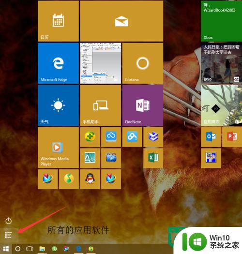 win10开始菜单使用攻略 win10开始菜单自定义设置方法