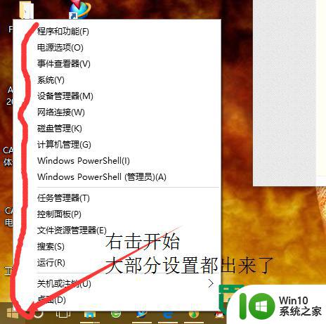 win10开始菜单使用攻略 win10开始菜单自定义设置方法