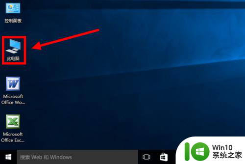 win10关闭打开软件弹窗 怎样关闭Win10打开程序时的弹窗提示