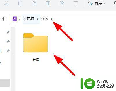 win11打开mp4文件夹 Win11如何通过双击打开视频文件夹