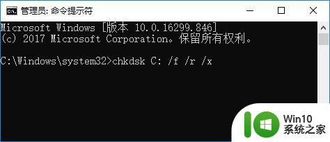 80070570无法安装win10系统 win10错误代码0×80070570蓝屏怎么解决