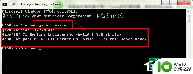 win7安装配置Tomcat的方法 win7下Tomcat安装配置步骤