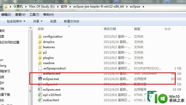 win7安装配置Tomcat的方法 win7下Tomcat安装配置步骤