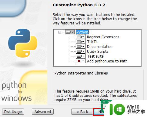 win7搭建python开发环境的方法 Win7搭建Python开发环境步骤