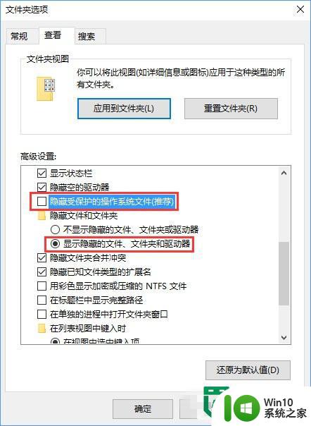 win10itunes备份文件在哪 win10itunes备份文件丢失怎么办