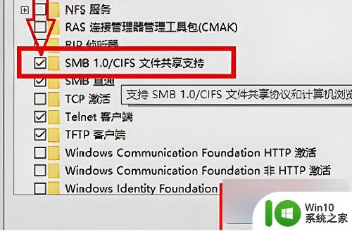 win10设置共享打印机后其他电脑无法访问 win10局域网打印机共享无法访问解决方法