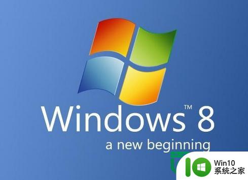 win8怎么强制关机 win8系统关机失败怎么解决