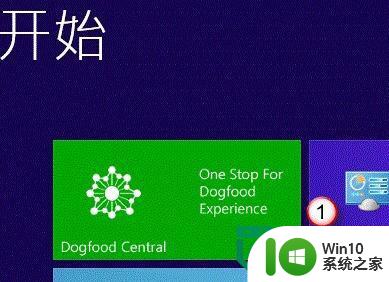 win8怎么强制关机 win8系统关机失败怎么解决