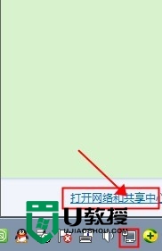 win7设置自动获取ip的方法 win7电脑自动获取ip的步骤