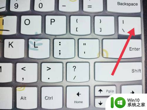 键盘上顿号在哪个键 电脑键盘上的顿号键是哪个