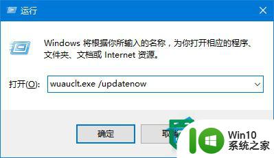 win10无法升级th2版怎么处理 win10升级th2版卡住不动怎么办