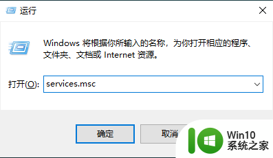 怎么彻底禁止windows更新 Windows 10 怎样完全禁止电脑自动更新