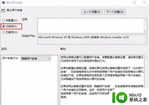 windows7流氓软件卸载完又自动被安装怎么办 Windows7流氓软件卸载无效自动重装